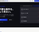 最短即日｜不具合・表示崩れを爆速で修正します Webサイトの困ったを迅速に修正します。 イメージ5