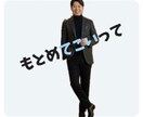 人間関係や現場トラブルの愚痴・悩み聞きます 【200名統括/営業10年】課題解決調整役を引き受けます イメージ2