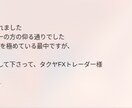 14年生き残った逆張りトレードの極意を伝授します 14年、相場で生き残ってきた私が辿り着いた逆張りの境地 イメージ8