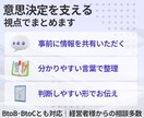 集客を改善するマーケティング相談に乗ります 経営者様向け／LP、広告、コピー等多ジャンルのマーケ支援多数 イメージ4