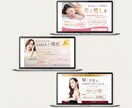 5名様限定☆唯一無二の高品質なWeb画像制作します イラストレーター＆デザイナーだからこそ挿絵まで世界観を統一◎ イメージ5