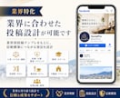 業界特化！Facebook運用をいたします 地元店舗・地域ビジネスの信頼発信に！信頼と集客をサポート！ イメージ6