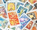 おかま占い師がトートタロットで占います ★伝説の魔術師アレイスター・クロウリーのトートタロット イメージ2