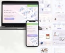 講師・セミナー・コミュニティ向けLPを制作します LPコンテスト優勝デザインナーが丁寧に制作します イメージ6