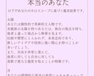 あなたがこの世界に誕生した意味を見つけます 今の自分に満足していますか？生まれた時の気持ちを思い出します イメージ2