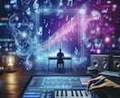 あなたの曲をオリジナルソングでつくります あなたの気持ち歌にしませんか？ イメージ3