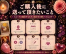 どちらを選ぶべき？迷いを読み解きます 恋愛・仕事・人間関係｜AとBそれぞれの未来を比較鑑定 イメージ4