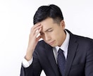 あなたを自己嫌悪の呪縛から解放させてみせます 自己嫌悪を捨て自信あるあなたであるためのマインドセットとは イメージ2