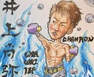 何かに燃える方の似顔絵描きます ☆ご自分に、贈り物に、輝く誰かの似顔絵を作成いたします。 イメージ3