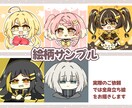 格安＆すぐ納品！全身ミニキャラ立ち絵お描きします 納期最短5日！商用OK！表情差分の追加オプションあり！ イメージ3