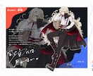 TRPG用立ち絵を制作します あなたの探索者を一緒に作り上げます！ イメージ5