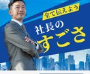 安価でオリジナルのバナー広告デザイン制作します 分析〜制作まで安価でclickされるバナーを制作します イメージ4