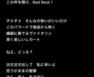 世界観に合う作詞／J-POP〜ボカロ曲対応します 様々なジャンル◎感情のこもった劇的な作詞が特に得意です！ イメージ10