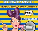 対面、話すのが苦手でもチャットでお聞きします チャットでヒアリング。テキストでお渡しじっくり読めます イメージ1