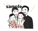 おしゃれな似顔絵イラスト描きます アイコンや家族の記念、大切な方へのプレゼントにも♡ イメージ1