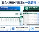 kintoneで業務管理アプリを作成します Excel管理をシンプルで使いやすい仕組みに イメージ5