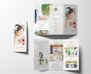 パンフレット、冊子、カタログ、デザインします シンプル、伝わりやすい、リーフレット、印刷配送手配可能 イメージ2