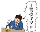 お悩みや愚痴ひたすら聞きます お悩みの答えが見つかるようにお手伝いします イメージ3