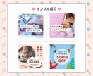 WEB画像を作成します シンプルでやさしい、伝わるデザイン イメージ6