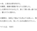 配信で使えるプチ台本、執筆いたします 音声配信や動画投稿で短いオリジナル台本を扱いたい方必見！ イメージ8