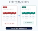 BOM・Excel部品表の検査を自動化します CSVの品番・数量・階層・重複を登録前に一括検査 イメージ2