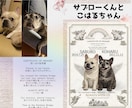 世界にひとつだけのうちの子命名書を作ります あなたの大切な家族を一生残る″かたち″にしませんか？ イメージ7