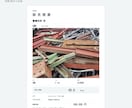 現場写真から取引先に出せる業務資料を作成します バラバラの現場情報を、取引先へそのまま出せる資料にする イメージ2