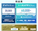 CDジャケット制作｜世界観重視アートワーク描きます ※現在ポートフォリオ強化のため、限定価格で提供しております イメージ10