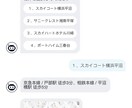会社飲食店様々業種ページ作成します 早速に対応可能，一週間納品可能 イメージ3