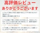 大切な彼/彼女の気持ちとこれからの未来を視ます 大ボリュームで読み応えのある霊視鑑定！初めての方大歓迎 イメージ4