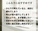 3日間ゆっくり考えを整理する相手になります 正解を出さず、チャットで気持ちと考えを言語化します イメージ5