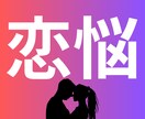 ご要望に合わせてご提案させていただきます あなたのことを考えさせてる！！忘れられない人に。 イメージ1