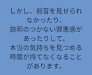 大人の人生の選択・再構築についてのご相談を承ります 50代以上の人生の選択に絡む複数の要素を一緒にほどきます イメージ8