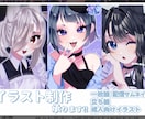 商用利用可! あなた好みのかわいいイラスト描きます ご依頼者様のご希望に沿ったイラストを制作致します。 イメージ1