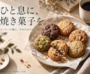 食品の商品画像3枚と紹介文をまとめて作ります 農業・養蜂の現場目線。写真から食べ方も言葉もご提案 イメージ5