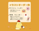 まんまるなお馬ちゃんをお届けします 馬好きの馬好きによる馬好きのためのイラストを描きます！ イメージ2