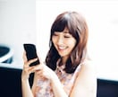 女性限定：男性に慣れていない方の練習相手になります 男心が分からない！どう思っているもの合わせてお話します イメージ7