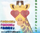 どんな些細な悩みでもお聞きします 【☘️愚痴 悩み 一人で抱えすぎる前に☘️】 イメージ1