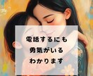 死別を経験した方、お話しすると心が軽くなります 死別、自死遺族が抱える悩みに寄り添うグリーフケアカウンセラー イメージ5