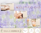 好感度UPするようなWEB画像を制作します ◎親切・丁寧な対応で貢献していきます イメージ3