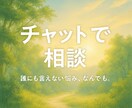 くり返す肌荒れ経験者がその苦しさ受けとめます ずっとくり返す、なんで私だけ? もうイヤ!! イメージ5