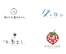 優しく少しゆるいイメージのロゴデザインを制作します これから開業やリニューアルで、優しくかわいいロゴが必要な方へ イメージ3
