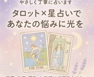 頑張りすぎてしまう貴方の本当の魅力、占います 始めての占いサービスを受ける人にもオススメ！ イメージ1