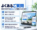 SEOに強い集客できるホームページを制作します Wordpressを使用したSEOに強いHPを制作します イメージ9