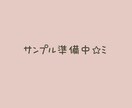 ゆるっと親しみあるイラスト描きます 似顔絵風/SNSアイコン/YouTube/配信/グッズ等 イメージ6