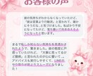 あなたの恋愛のお悩み占います この恋、どうなる？を丁寧に読み解きます。 イメージ3