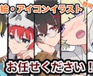 商用利用可能！１週間以内納品で描きます 1枚絵、アイコン、動画内イラスト等お任せ下さい！ イメージ1