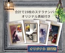 今話題の高橋直樹氏キャンサータロットで占います 生年月日から本質と人生の流れを読み解きます イメージ3