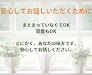 管理職の悩み、丁寧に心と思考の整理をします 3,000件以上の実績｜思考と感情を整理する対話時間を イメージ3
