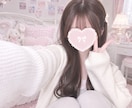 現役女子学生が、あなたのお話優しく聞きます 否定しません⸜❤︎⸝私とのんびりお話ししましょう₍ᐢ..ᐢ₎ イメージ3